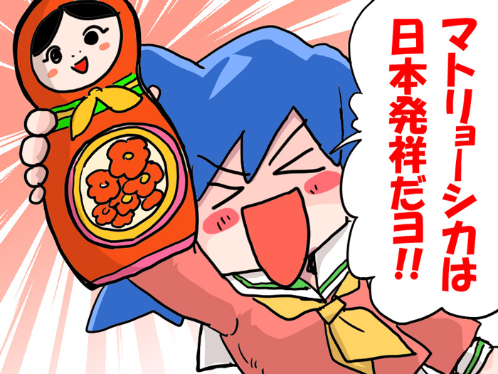 マンガ マトリョーシカのルーツは日本のこけし 説がある って知ってた ねとらぼ