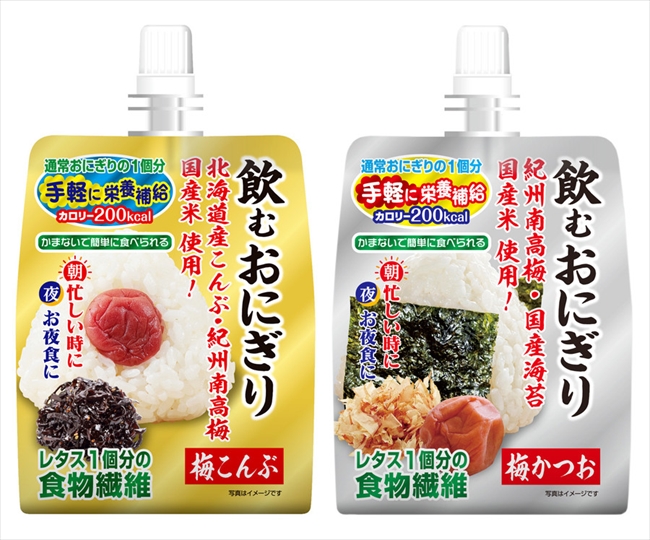 パウチ容器入りの 飲むおにぎり 誕生 忙しい人の栄養補給や非常食にも役立ちそう ねとらぼ