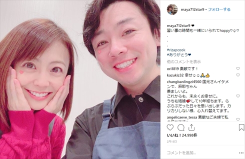 小林麻耶 國光吟 夫 結婚 結婚指輪 交際0日 HARRY WINSTON Instagram