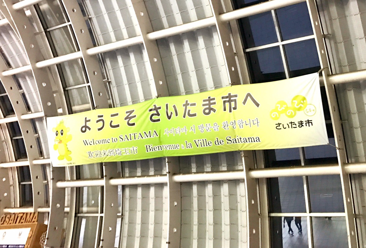 会ったことはないけれど 魔夜峰央先生は私の 恩師 千葉の女がmovixさいたまで 翔んで埼玉 を見た話 ねとらぼ