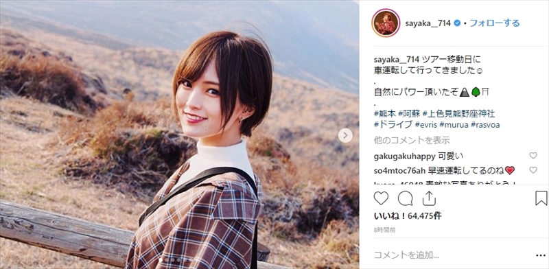 ストーキングはね 気をつけようね 元nmb48山本彩 ファンの迷惑行為にマナー向上を呼び掛け ねとらぼ