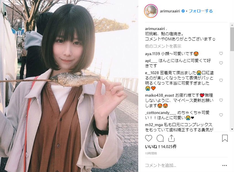 有村藍里の美容整形告白 ポジティブなネットの反応 妹と比べるのはおかしい との意見も ねとらぼ