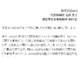AKB48劇場支配人・細井氏が退任、前NGT48劇場支配人・今村氏は契約解除　「元関係者のツイッター投稿」受け