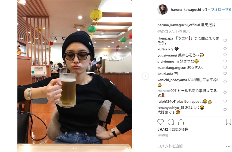 完全におっさんの飲み方 川口春奈 ジョッキビールをかっくらう 飾らない姿 にファン驚き ねとらぼ