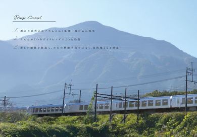 西武鉄道 新型特急 Laview ラビュー 2019年春ダイヤ改正
