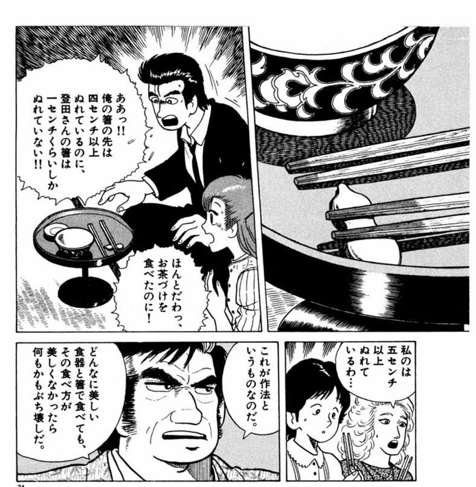 ついに来たな シンデレラガール総選挙 で勝つために 今こそ人類は 野望の王国 を読もう L Nt tomoko01 Jpg ねとらぼ