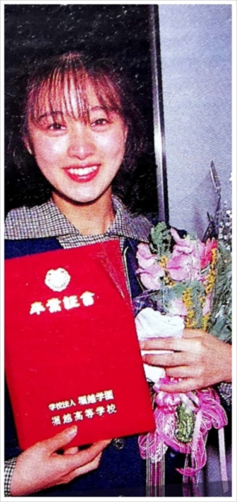 おニャンコの中で一番かわいい 渡辺美奈代 31年前の 堀越卒業式 ショットが美少女でしかない ねとらぼ