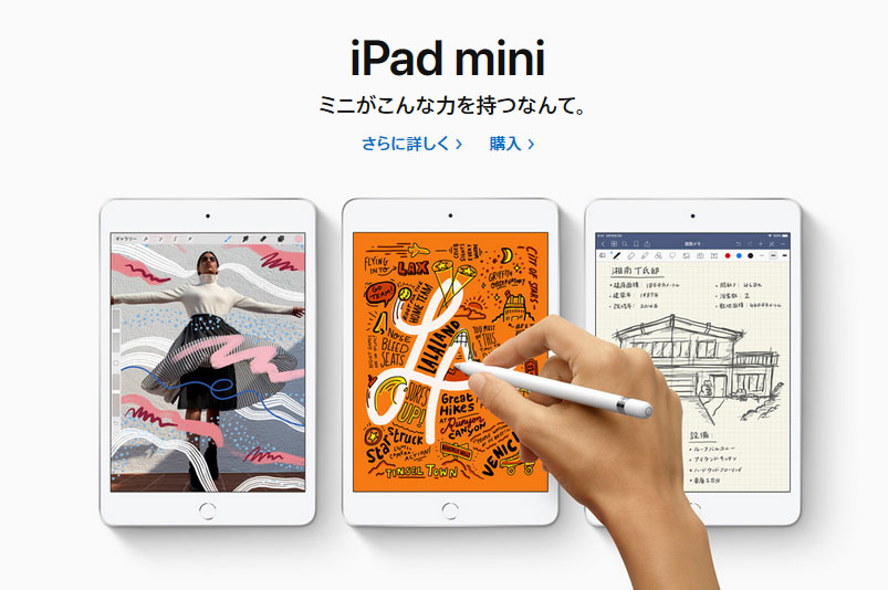 お 絵かき の 森 Ipad Ipad Pro 10 5とsurface Proを比較 人気プロ絵師によるお絵描きレビュー 1 5