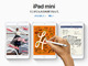 急にきた！　Apple、新型iPad mini＆Airを突然発表、今すぐ購入可能！