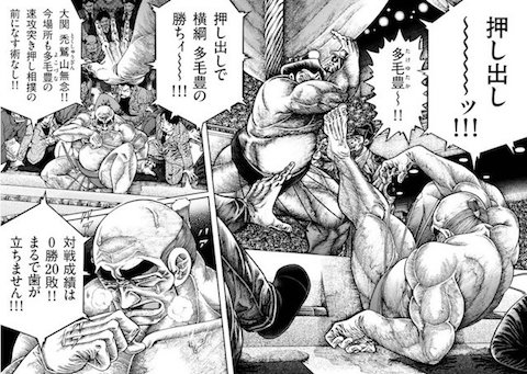 力士たちが河童のコスプレで戦う相撲ホラー漫画 がぶっ飛んでる 薄毛