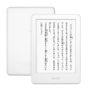 Kindle