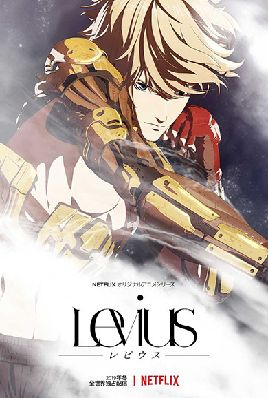 ct\ Levius Netflix 2019N~ |SEsN`AY