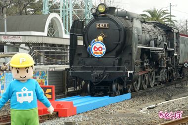 プラレール 京都鉄道博物館 SL 蒸気機関車 実物大
