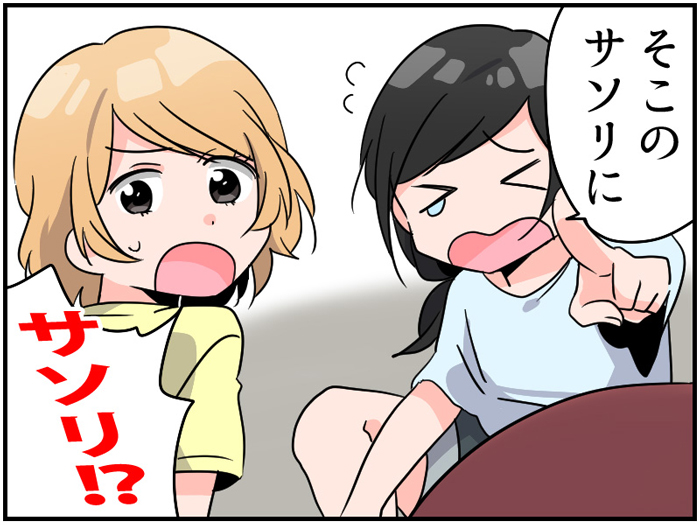 えっ危なくないの 実は日本にも生息している 野生のサソリ ねとらぼ