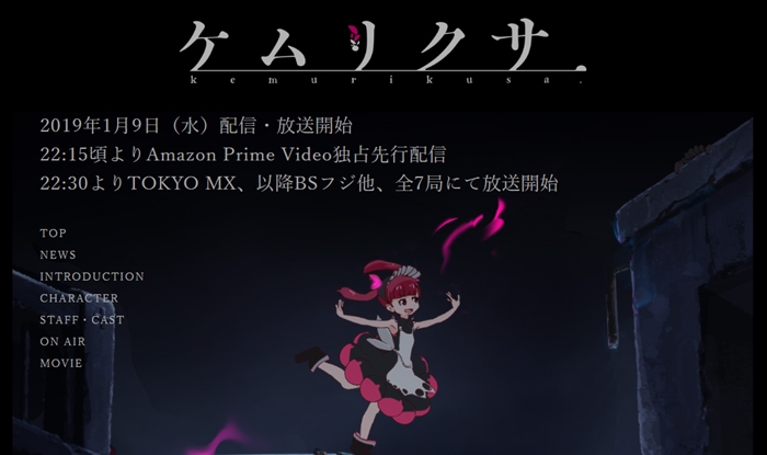 アニメ ケムリクサ 最終話 Amazon Prime Videoで分間フライング配信 ファンはネタバレに戦々恐々 ねとらぼ