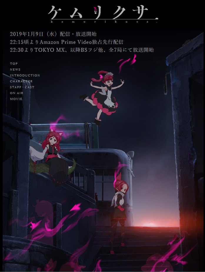 世界トレンド1位 とても良かった 98 7 Amazonランキング上位独占 アニメ ケムリクサ 旋風巻き起こる ねとらぼ