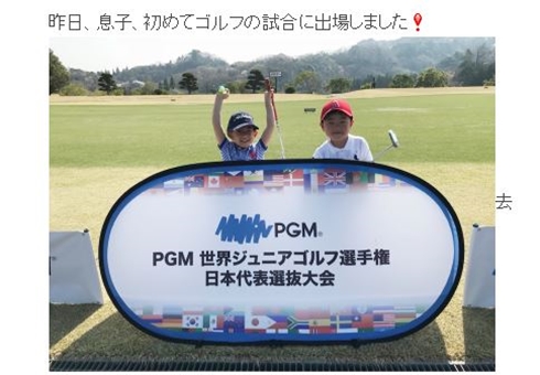 東尾理子 理汰郎 ゴルフ キャディー 世界ジュニアゴルフ選手権