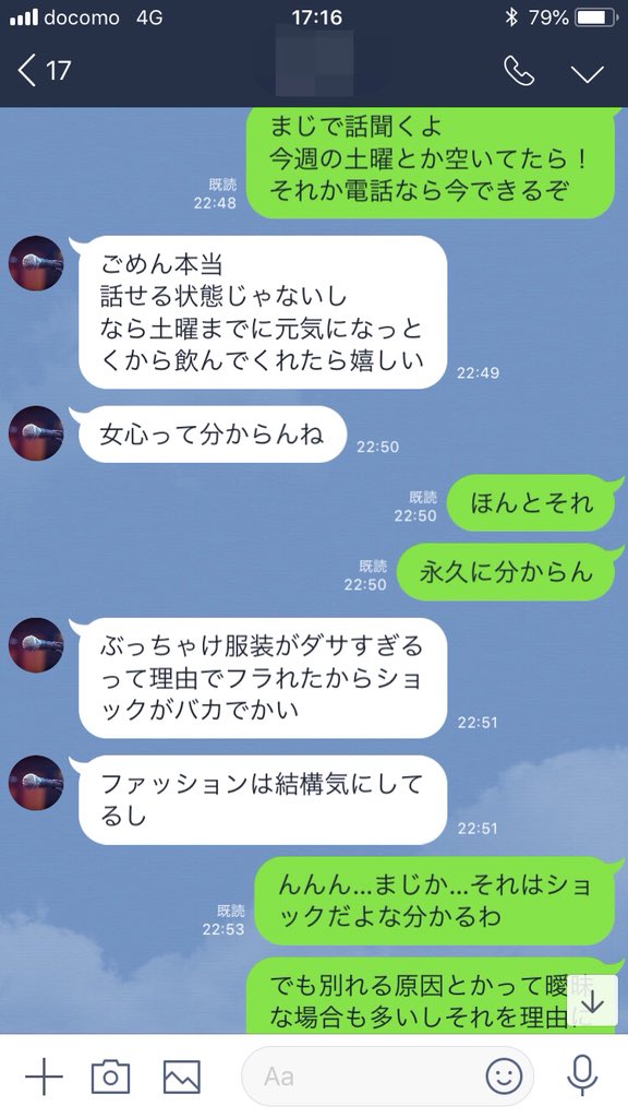 服装がダサすぎて恋人にフラれた男性 改善の末に復縁しめでたく結婚 一度は破局をもたらしたファッションとは ねとらぼ