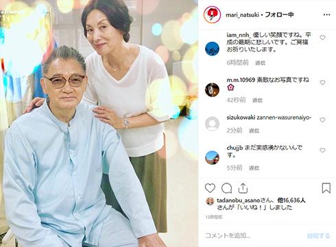 萩原健一 高橋克典 夏木マリ 不惑のスクラム 死去 NHK Instagram ブログ