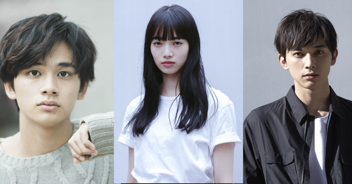 超絶美形な兄妹だな 北村匠海 小松菜奈 吉沢亮 西加奈子の さくら を映画化 年初夏公開 ねとらぼ