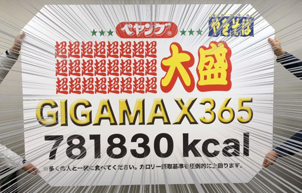 yO\[X₫Β吷GIGAMAX365