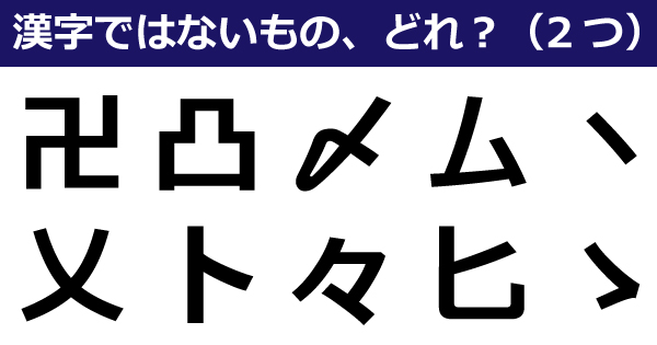 苔生す 蒲生 生天目 って読める 150通りの読み方がある とされる隠れ激ムズ漢字 生 L Ms3165 sei01 Jpg ねとらぼ