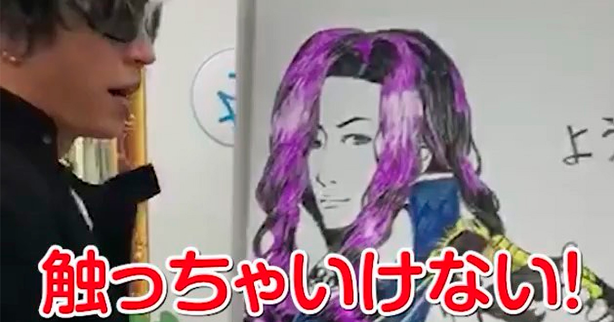 美しい顔があああ Gackt 翔んで埼玉 麻実麗のイラストを添削するも大反省 変な人になった ねとらぼ