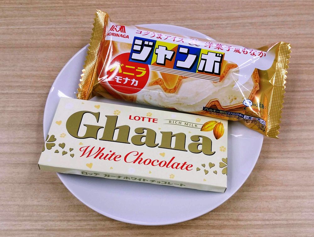 やばい 背徳の食べ物 あの菓子をあの菓子で挟んだ 最強に自分を甘やかしたいとき のレシピに衝撃走る ねとらぼ