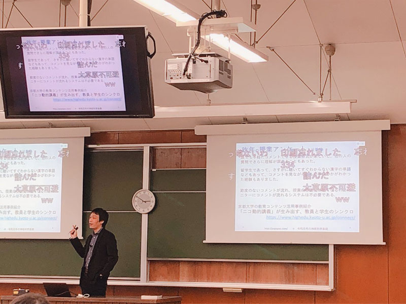 京大の ニコ動的講義 が話題に 講師と学生がスライド上のコメントを介して交流 ねとらぼ