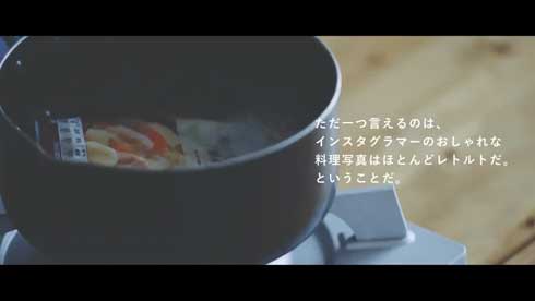 インスタやってないけどインスタ映え狙った 休日朝食の作り方 動画 独特のセンスに 好き 笑った の声 ねとらぼ