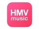 定額音楽サービス「HMVmusic」誕生　ローソンチケットの当選確率アップやPontaポイント2〜4倍などの特典付き