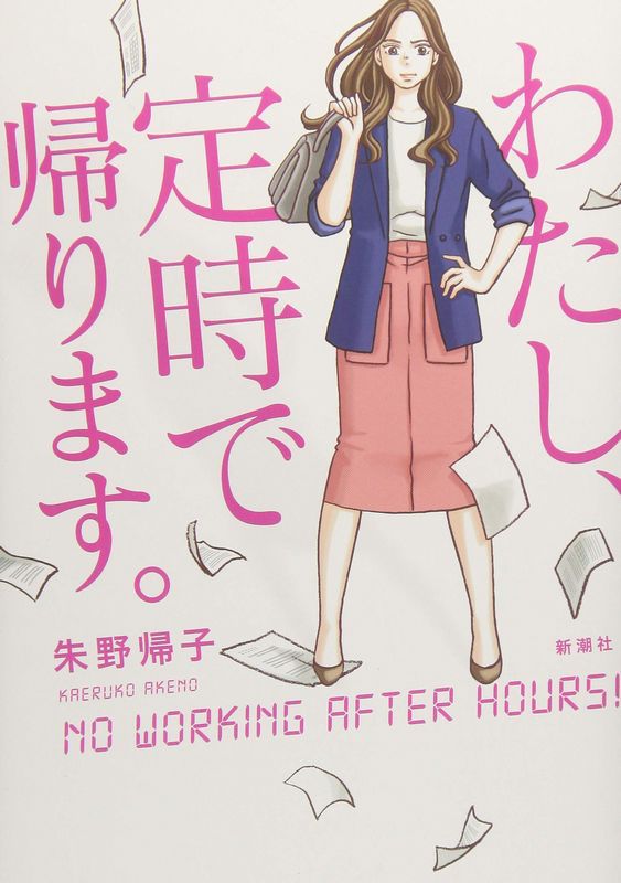わた定 第3話で来栖と食事した蕎麦屋はどこ アスレチックは ロケ地まとめ