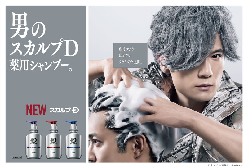 ケ太郎ってなんなんだ 稲垣吾郎の スタイリッシュ妖怪 にネットざわつく ミノキ兄弟との差がサイコー ねとらぼ