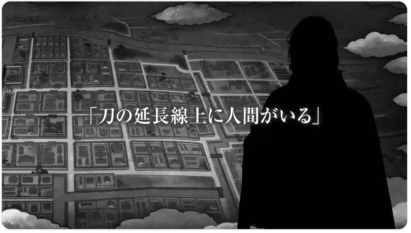 トレンド入り 刀の延長線上に人間がいる 刀剣乱舞ユーザーは何に動揺したのか ねとらぼ