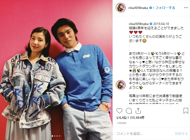 100年後も一緒にいましょう 仲里依紗 中尾明慶 10年前の 再現ショット で結婚6周年をラブラブ報告 ねとらぼ