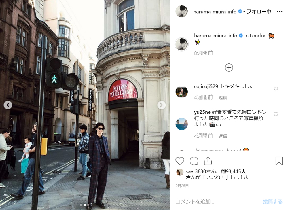 頻繁にロンドンに足を運んでいる三浦さん（画像は三浦春馬Instagramから）