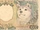 新千円札は「柴犬」です！　Twitterで話題になった柴犬イラストが早くもグッズになって登場！