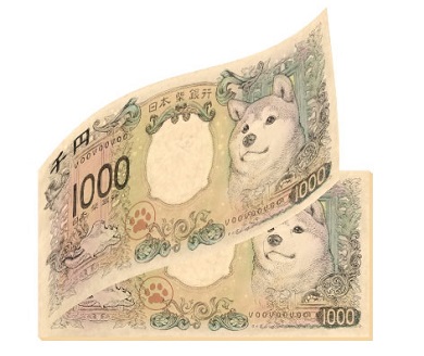 新千円札 柴犬 