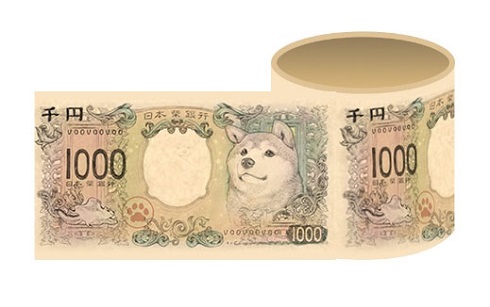 新千円札 柴犬 
