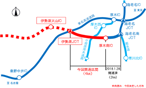 われ 行 いる て 高速 で 東名 は 新 実験