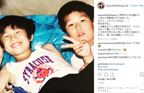 中尾明慶 幼少期 少年時代 小学生 面影 Instagram