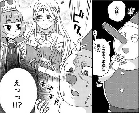 鼻が 伸びないっ ピノキオが嘘をつこうとして世界の真実を知ってしまう漫画が予想外 ねとらぼ