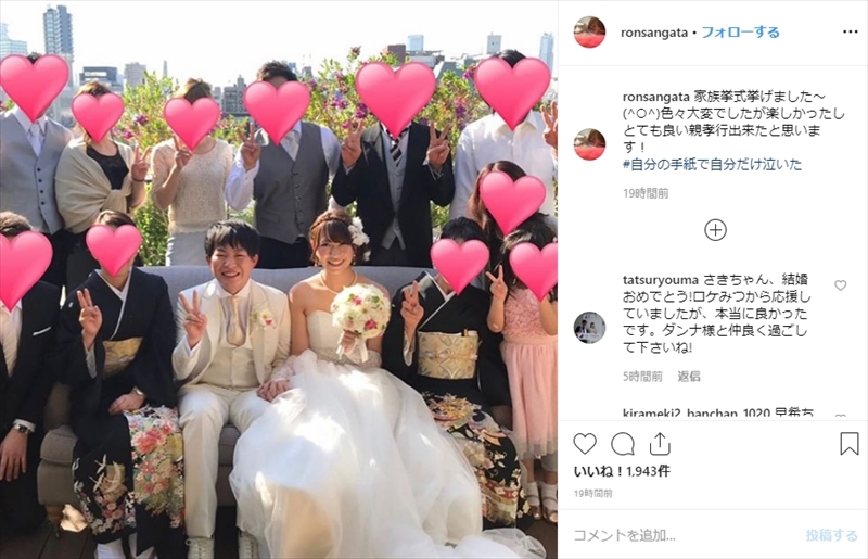 自分の手紙で自分だけ泣いた エヴァ芸人 稲垣早希 結婚式で アスカコス より似合った花嫁姿 ねとらぼ