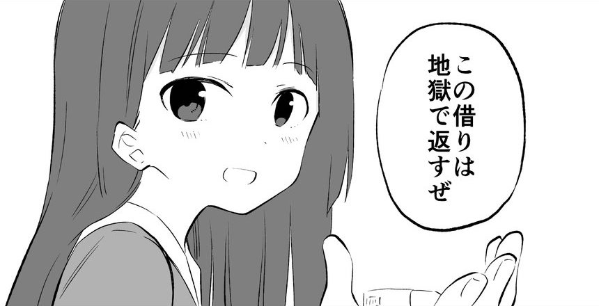 互いにお近づきになりたいヤンキーとお嬢様 変な方向ですれ違ってしまう漫画が悶えさせる展開 1 2 ねとらぼ