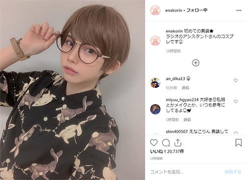 やだ イケメン 美少年すぎる 人気コスプレイヤーえなこ初の男装 青木佑磨美少年説が浮上してしまう ねとらぼ