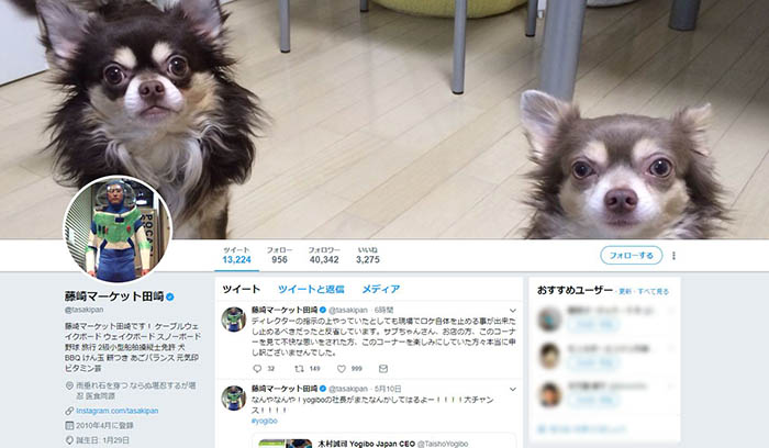 コウカズヤ 妻 上原多香子をめぐるtwitter炎上を謝罪 心から深く反省しております 劇団は退団処分に L Fsfiguekoutd03 Jpg ねとらぼ