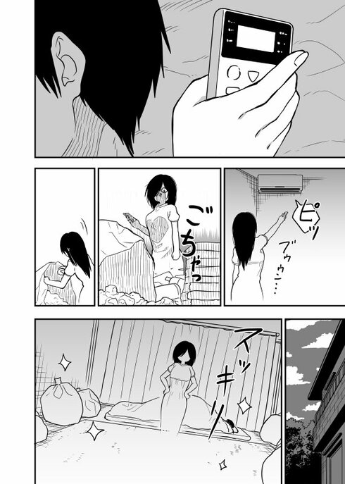 夜な夜な現れる幽霊の目的は 意外な行動にほっこりする漫画に うちにも来てほしい かわいい ねとらぼ