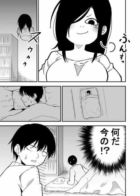 夜な夜な現れる幽霊の目的は 意外な行動にほっこりする漫画に うちにも来てほしい かわいい ねとらぼ