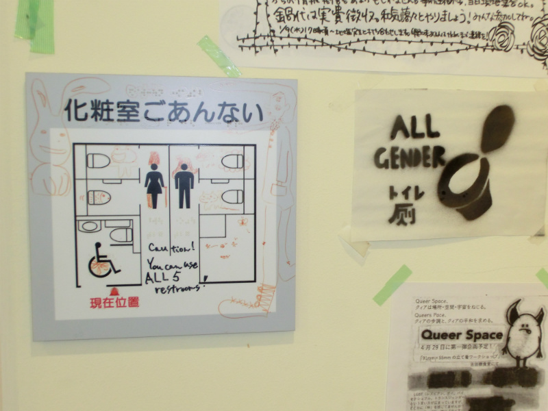 京大吉田寮のトイレ シャワー室が 男女別 で分けられていない理由 1 2 ページ ねとらぼ