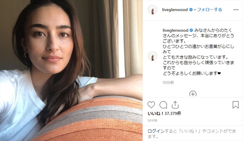 長谷川潤 離婚発表以来のインスタ更新でハニカミ笑顔 大きな励みになっています と応援メッセージに感謝 ねとらぼ